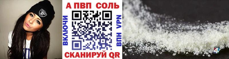 APVP VHQ  мориарти наркотические препараты  Трёхгорный  hydra  