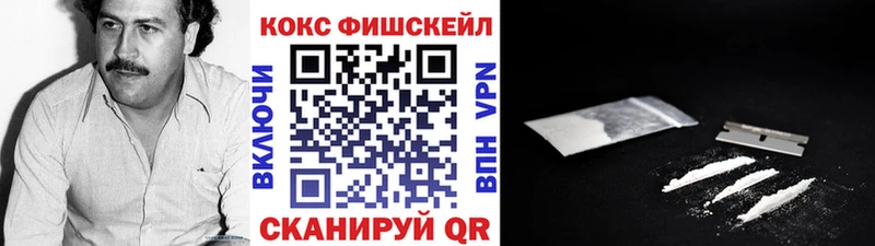 КОКАИН 99% Трёхгорный