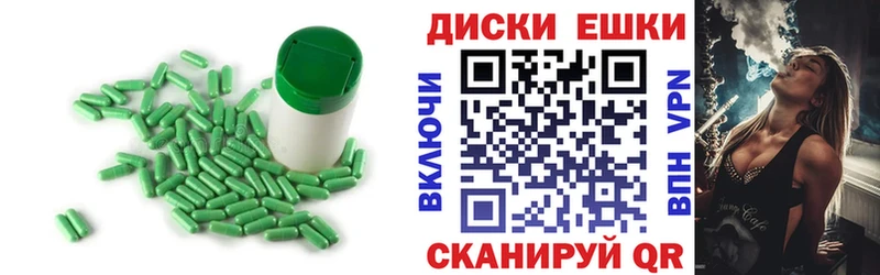 ЭКСТАЗИ круглые  закладка  darknet телеграм  Трёхгорный 