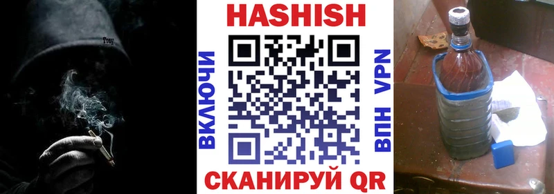 ГАШ убойный  гидра вход  Трёхгорный 