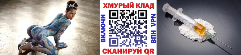 Героин Heroin  закладки  Трёхгорный 