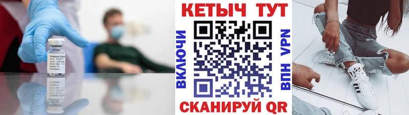 купить наркотик Трёхгорный Кетамин ketamine