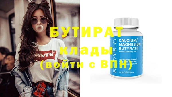 гашик Баксан