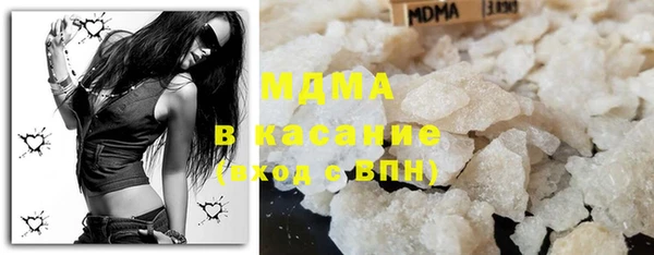 мдма Балабаново