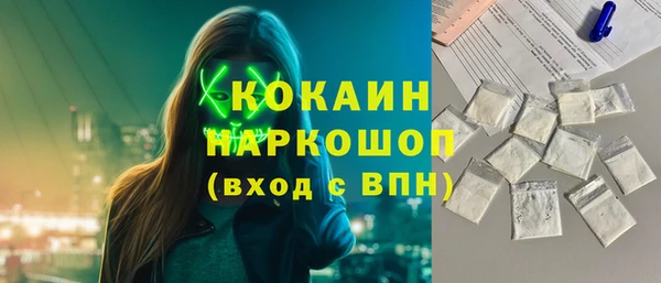 герыч Балахна