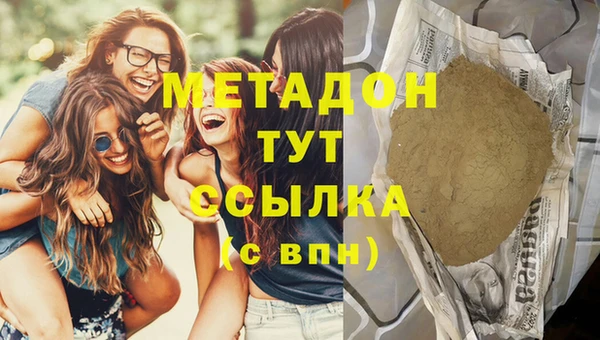 герыч Балахна