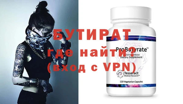 гашик Баксан