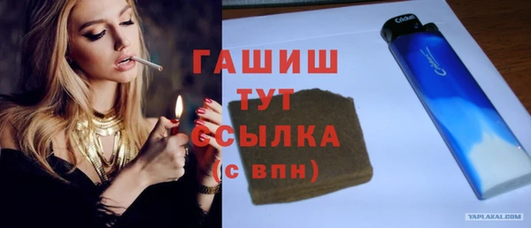 гашик Баксан