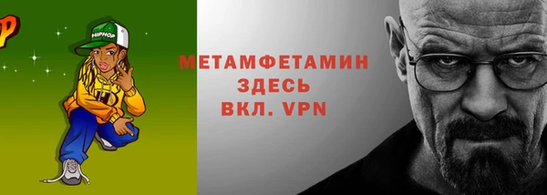 гашик Баксан