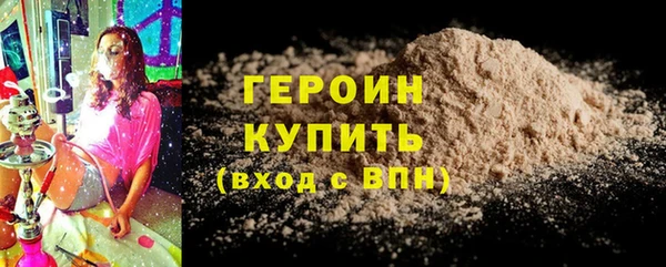 герыч Балахна