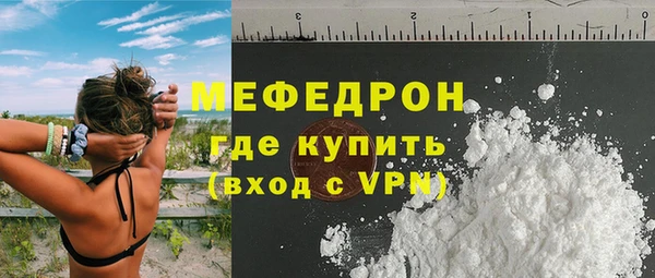 амфетамин Новодвинск