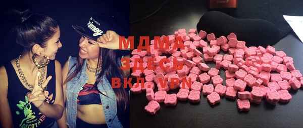 мдма Балабаново