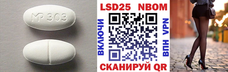 Лсд 25 экстази кислота  купить  сайты  Трёхгорный 