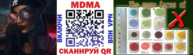MDMA кристаллы  Трёхгорный 