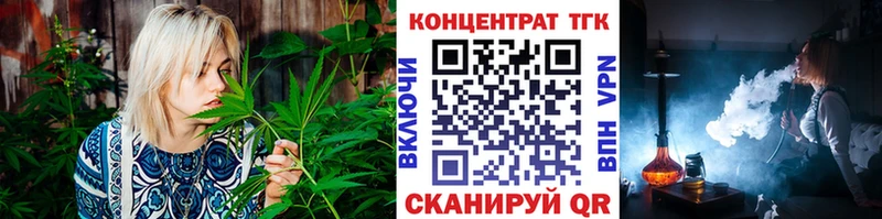 где купить наркоту  Трёхгорный  Дистиллят ТГК THC oil 